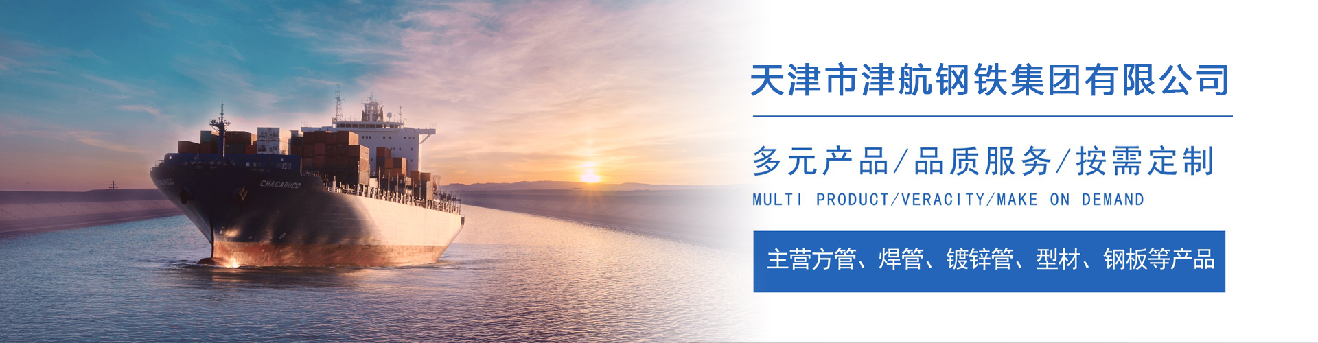 海北关于我们